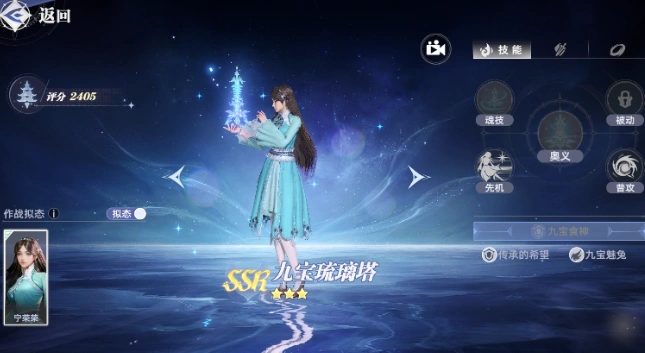 斗罗大陆猎魂世界武魂强度榜,斗罗大陆猎魂世界武魂介绍