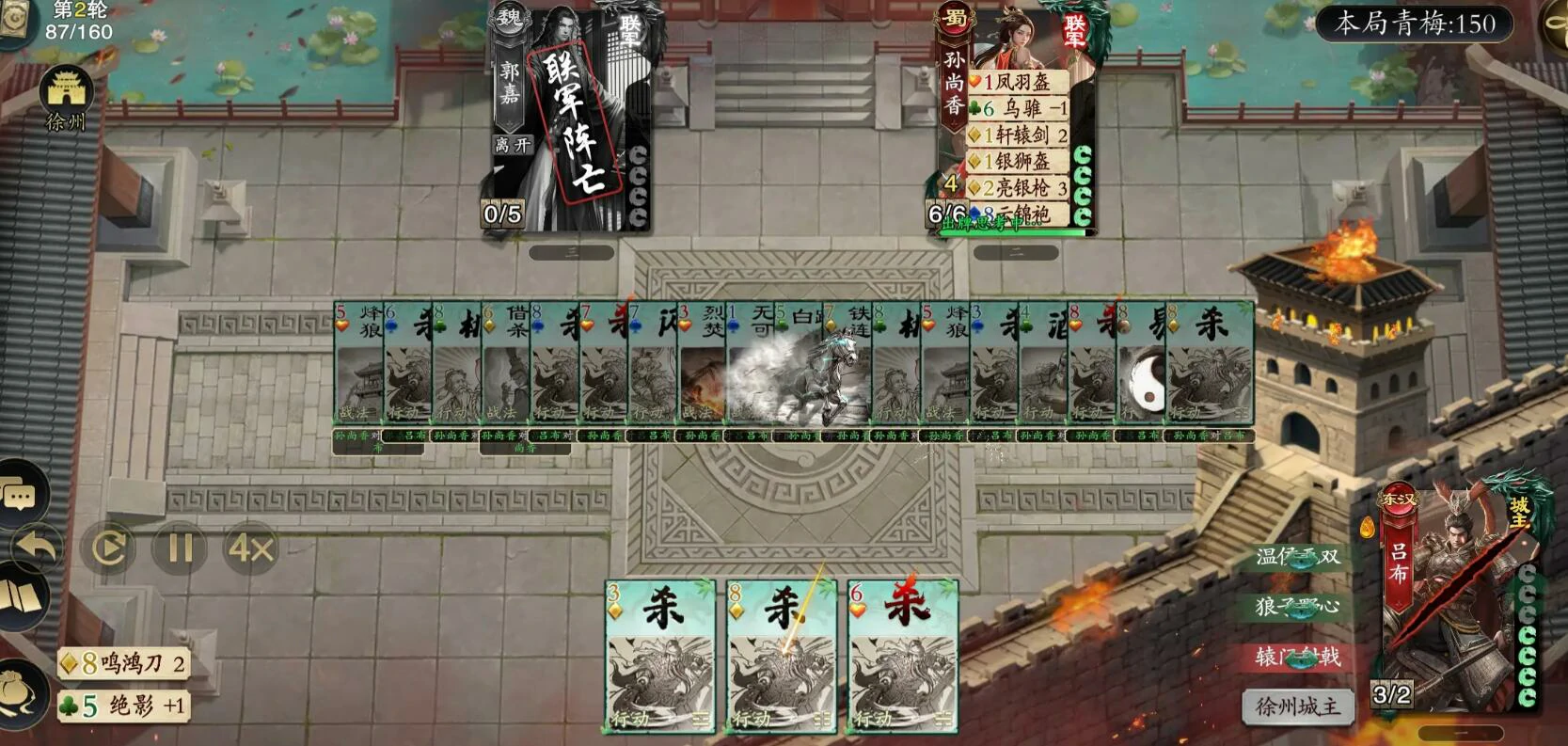 代号杀武将强度排行,代号杀新手武将怎么选