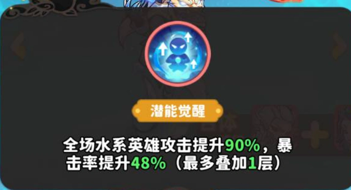 魔宠降临水系红卡技能介绍,魔宠降临沧溟龙神技能详解