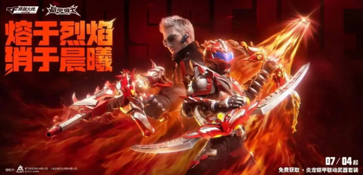 cf手游渡川录版本介绍,cf手游渡川录版本有什么,cf手游