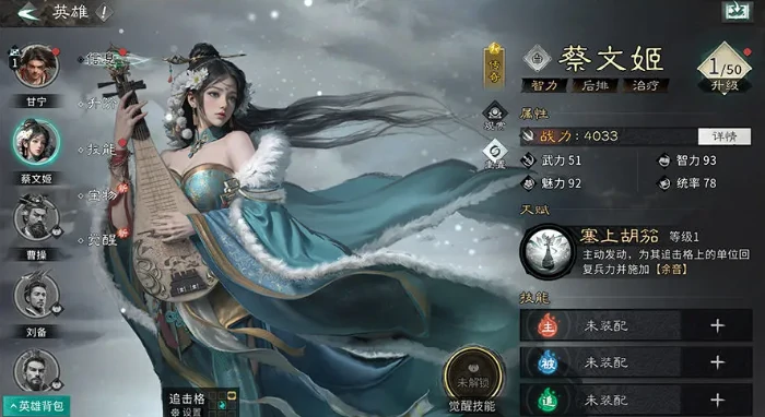 三国天下归心开荒攻略,三国天下归心新手开荒技巧