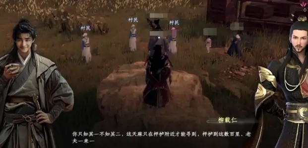 下一站江湖2天麻在哪个山洞,下一站江湖2手游天麻位置