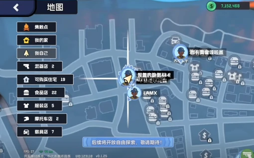 五星好市民怎么交易,五星好市民交易方法