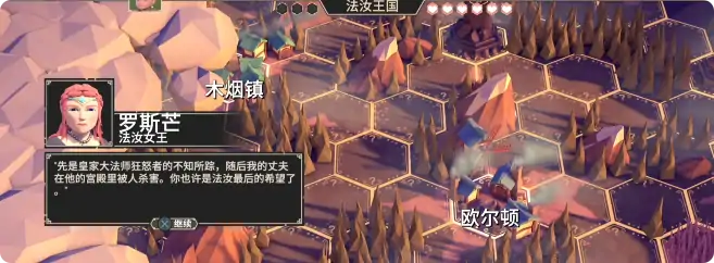 为了吾王地牢职业搭配,为了吾王手机版地牢职业介绍