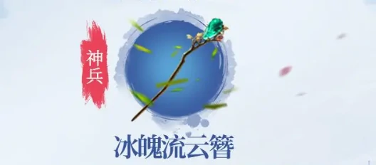 不良人破局角色有哪些,不良人破局角色介绍