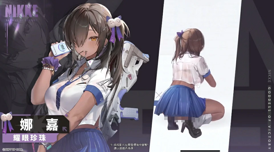 胜利女神娜嘉怎么样,胜利女神新的希望娜嘉角色介绍,胜利女神
