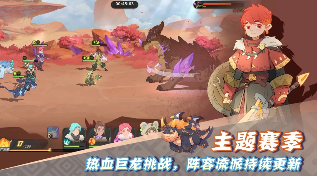 驯龙学院好玩吗,驯龙学院评测介绍