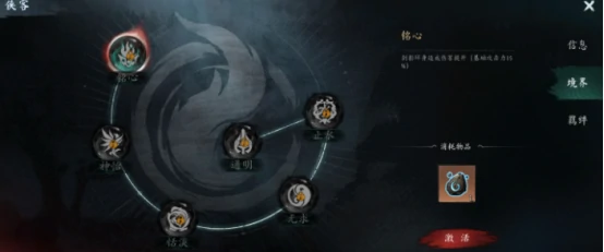 虚无之印境界是什么意思,虚无之印提升境界攻略介绍