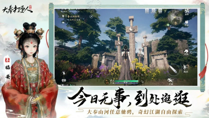 大奉打更人手游是什么类型游戏,大奉打更人手游类型介绍