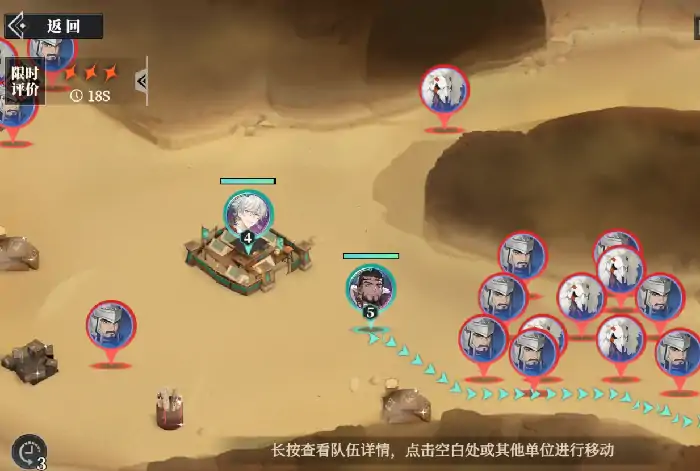 三幻2狼烟四起怎么玩,三国志幻想大陆2枭之歌狼烟四起玩法介绍