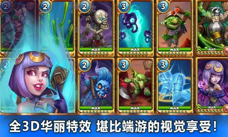 魔法契约好玩吗,魔法契约评测分享