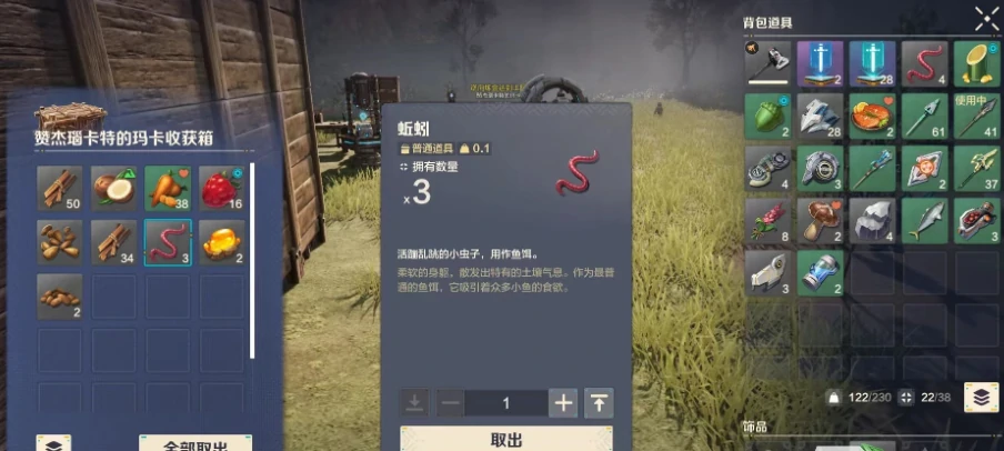 荒野起源资源怎么获得,荒野起源资源获取方式详细