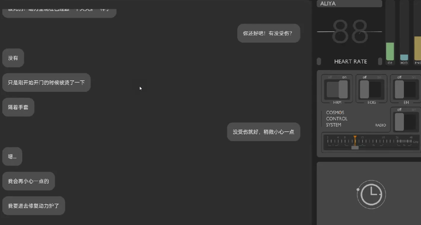 彼方的她好玩吗,彼方的她评测详细解读