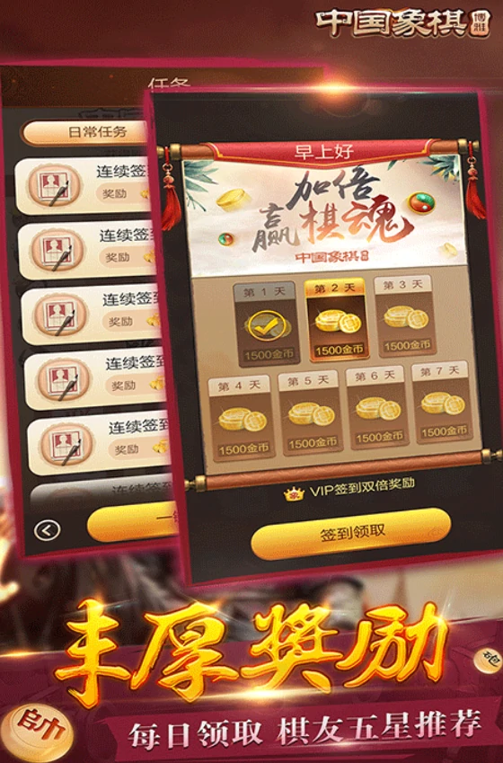 博雅象棋公测时间爆料,博推象棋什么时候上线