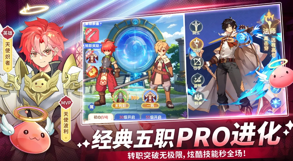 仙境传说破晓公测日期是什么时候,仙境传说破晓公测时间一览