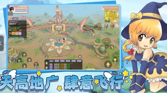 飞飞重逢什么时候可以玩,飞飞重逢上线时间一览