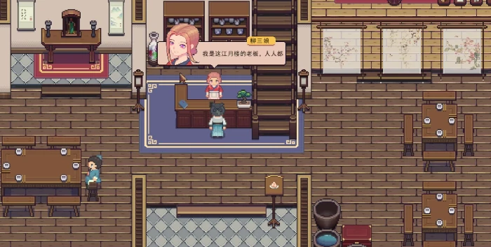 江城创业记人物喜好表,江城创业记人物喜好清单一览