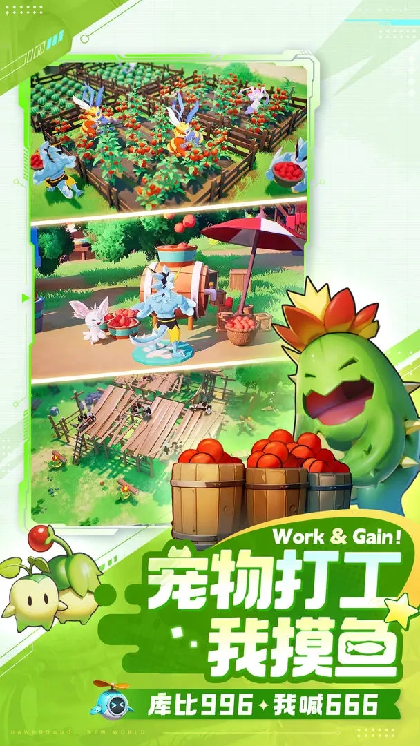 曙光重临新手攻略,曙光重临新手教程分享