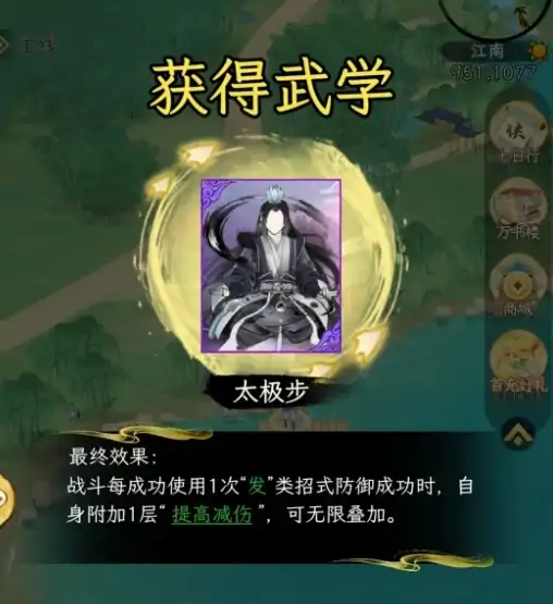 华夏千秋龙女试炼功法获取方法,华夏千秋龙女试炼可以获取功法吗