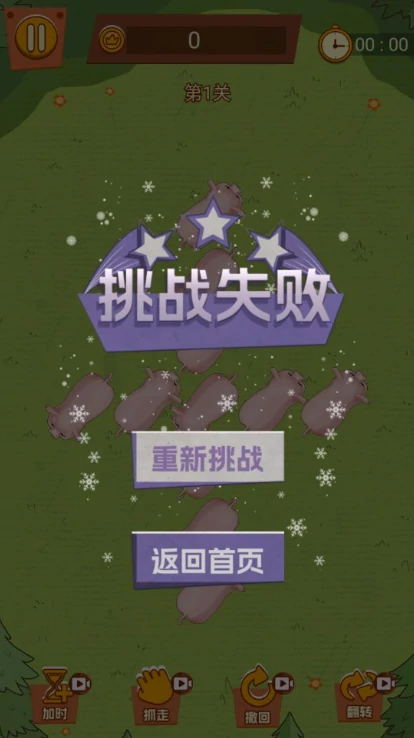 保卫猪圈公测时间分享,保卫猪圈什么时候上线