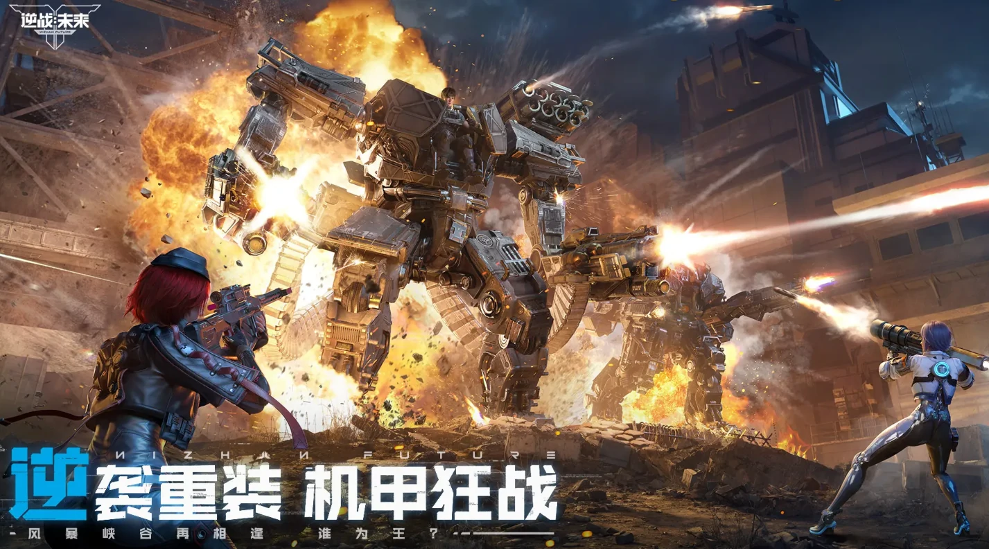 逆战手游测试资格如何获取,逆战手游测试服申请入口2025,逆战