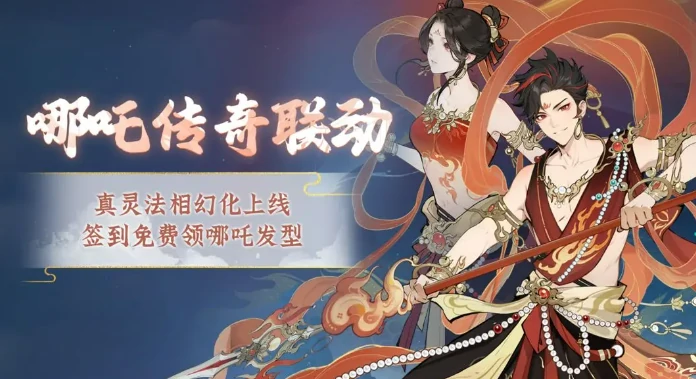 问剑长生半周年活动介绍,问剑长生半周年活动有什么