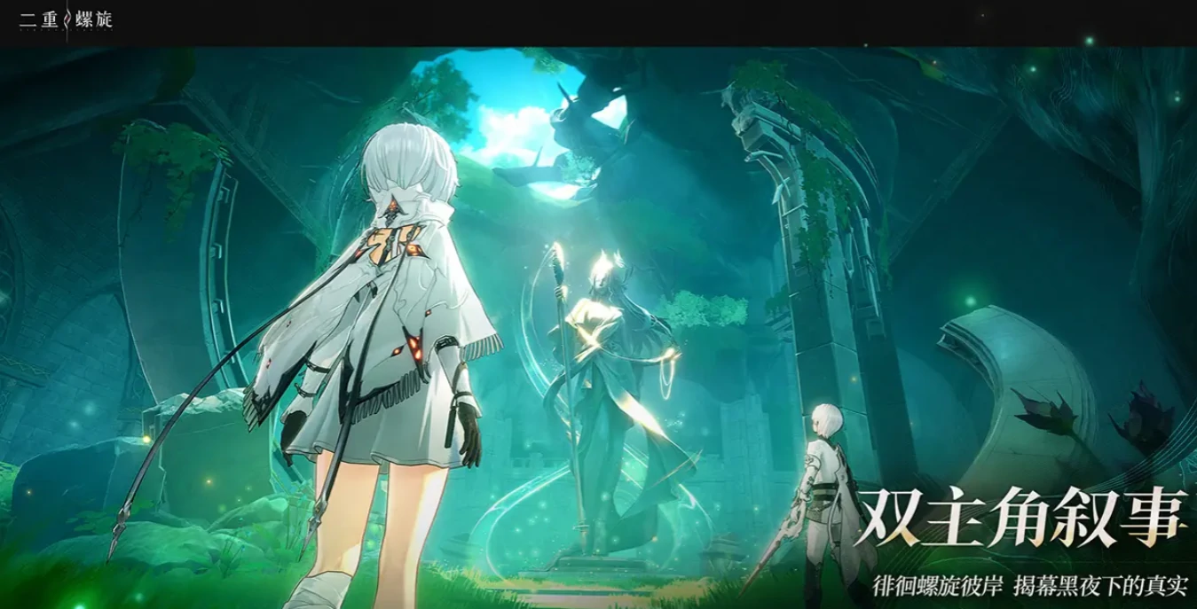二重螺旋武器强度排行榜,二重螺旋武器选择什么好