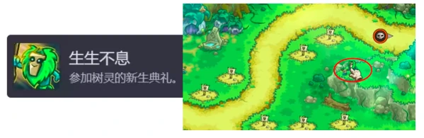 王国保卫战5成就攻略,王国保卫战5手游成就怎么拿