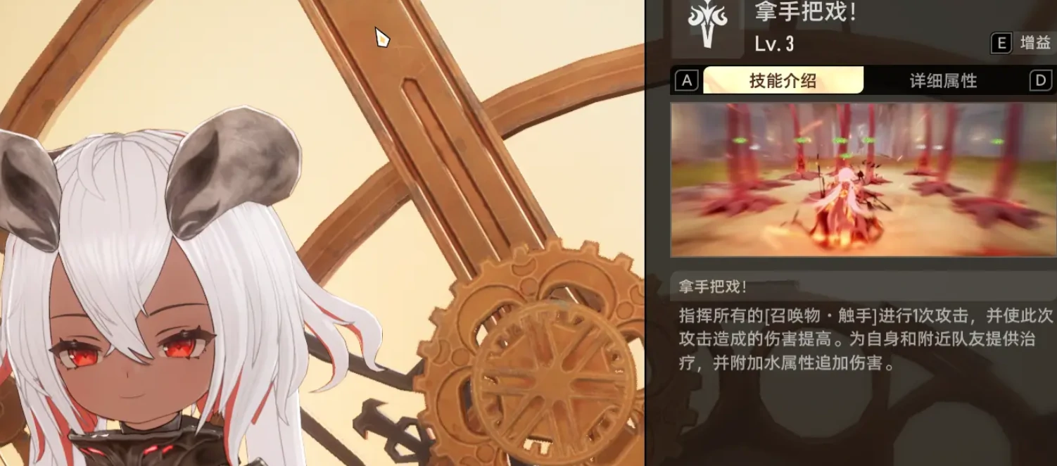 二重螺旋协同伙伴怎么设置,二重螺旋协同伙伴攻略
