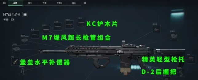 远光84武器搭配攻略,远光84手游如何搭配武器