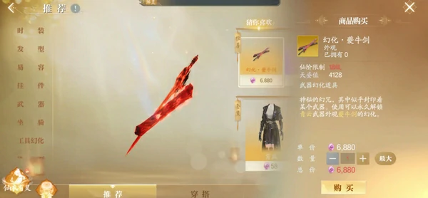 诛仙2好玩吗,诛仙2手游玩法特色介绍