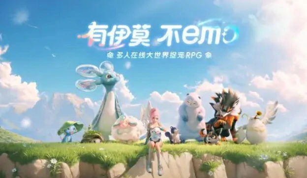 伊莫内测资格获取方式,伊莫手游测试资格