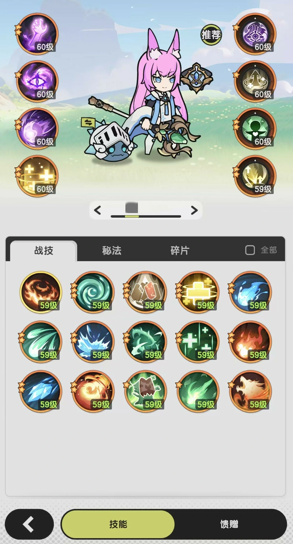 杖剑传说暗牧怎么玩,杖剑传说暗牧玩法介绍