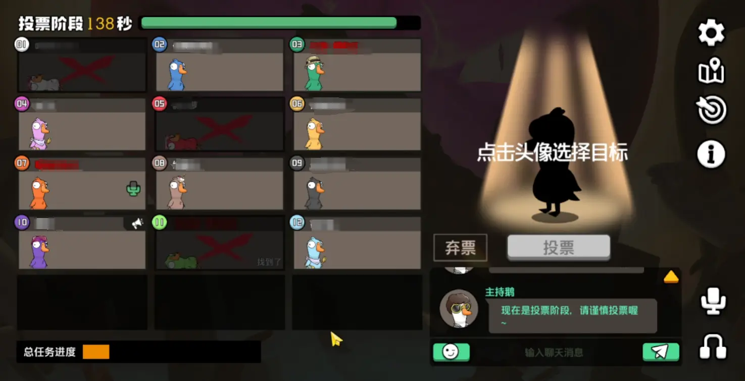 鹅鸭杀超金房规介绍,鹅鸭杀手游超金房规怎么玩