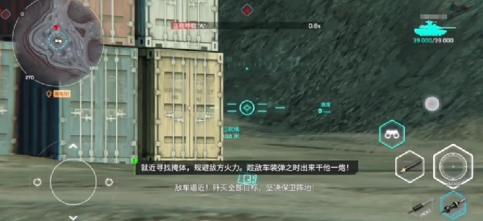 现代战舰坦克模式怎么玩,现代战舰手游坦克模式玩法介绍