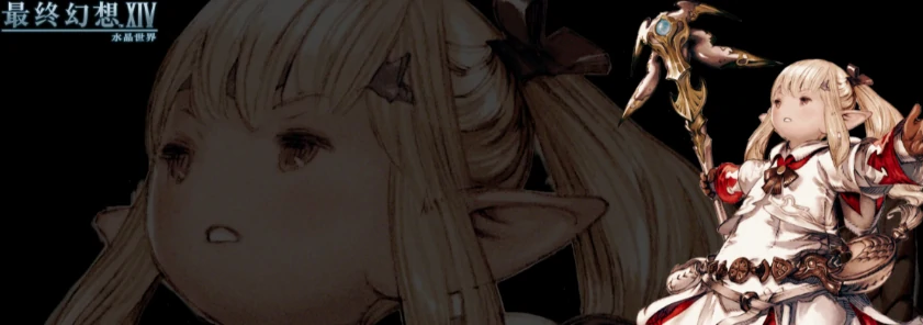 最终幻想14水晶世界新手职业介绍,ff14手游新手职业有哪些