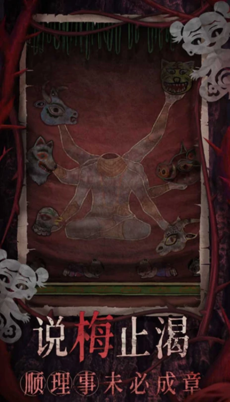 纸嫁戏8剧情介绍,纸嫁衣8剧情推测
