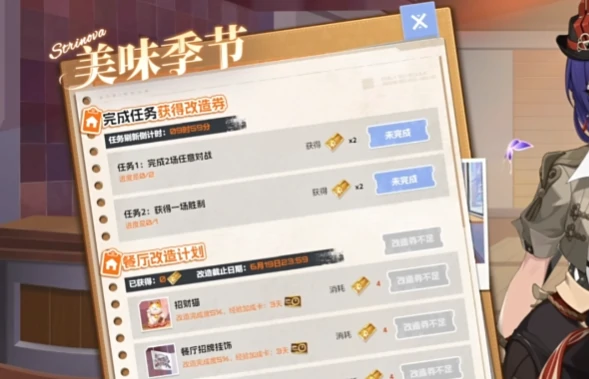 卡拉彼丘基弦怎么使用,卡拉彼丘手游基弦用法攻略