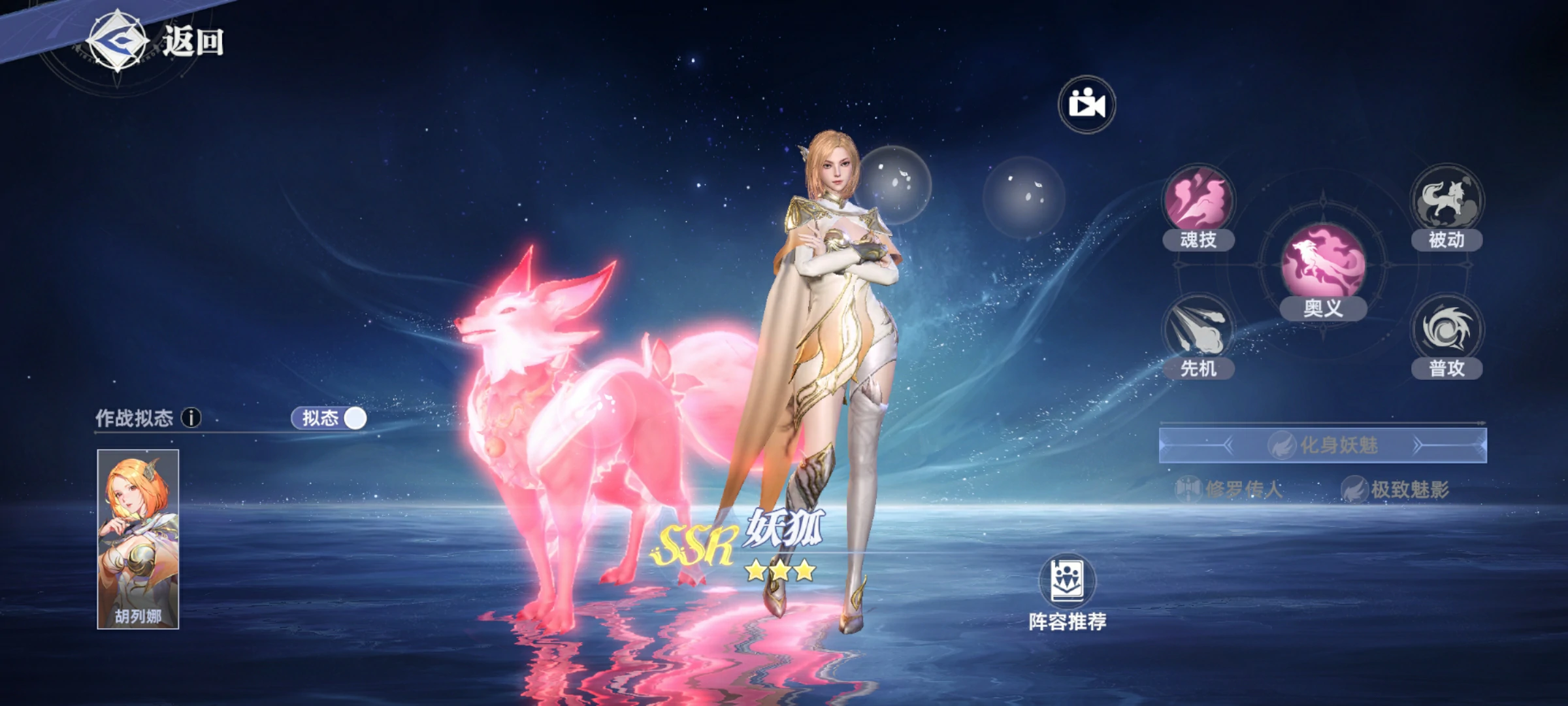 斗罗大陆猎魂世界ssr武魂哪个好,斗罗大陆猎魂世界ssr武魂推荐