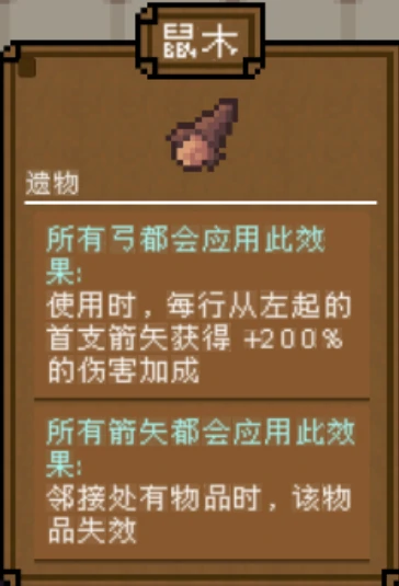 背包英雄武器图鉴,背包英雄手机版武器推荐