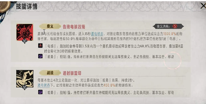 银与绯多蕾丝怎么样,银与绯多蕾丝介绍
