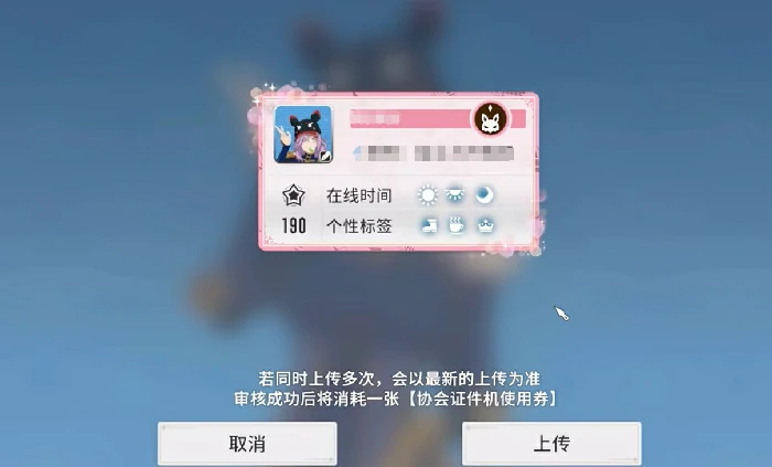 星痕共鸣怎么换头像,星痕共鸣更换头像的方法介绍