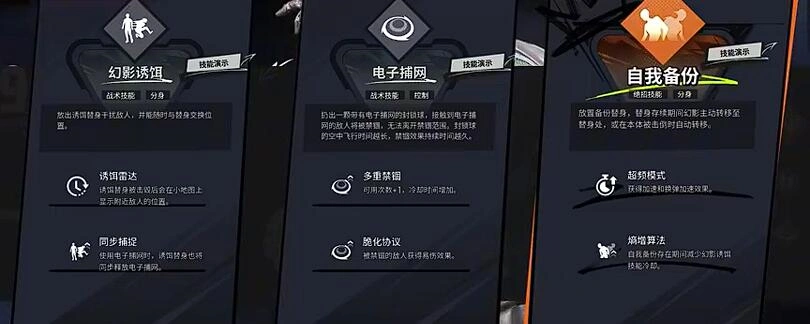 远光84幻影怎么玩,远光84手游幻影玩法介绍