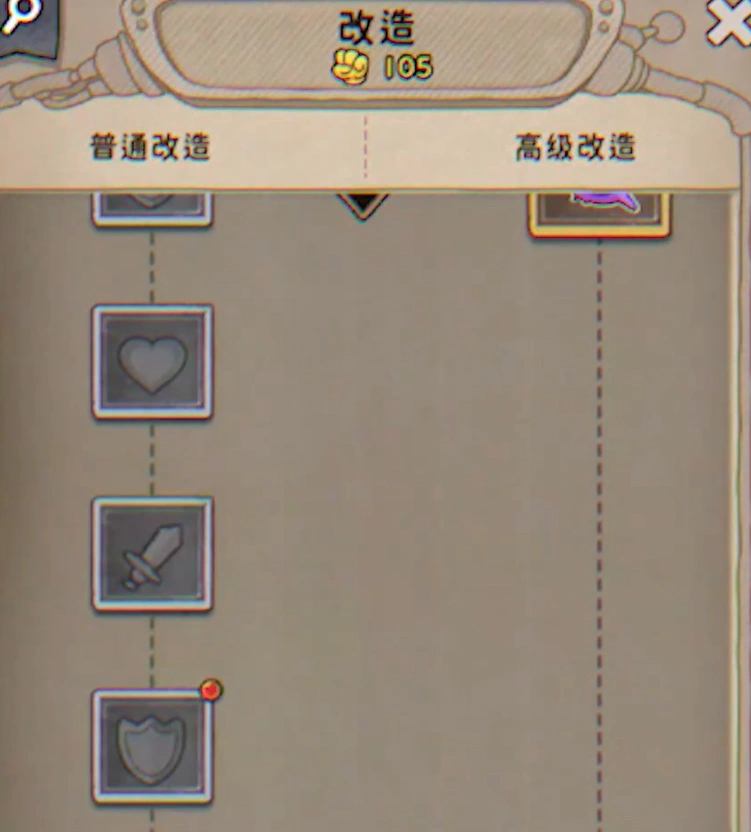 发条总动员配件怎么获取,发条总动员配件获取方法分享