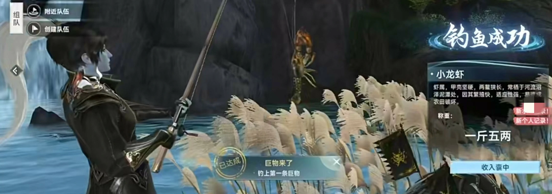 此间山海钓鱼怎么玩,此间山海钓鱼玩法攻略