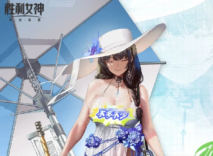 胜利女神新的希望梅里海湾女神介绍,胜利女神新的希望梅里海湾女神怎么样,胜利女神