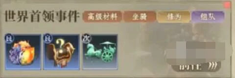 大奉打更人奇馈宝箱怎么拿,大奉打更人奇馈宝箱获取攻略