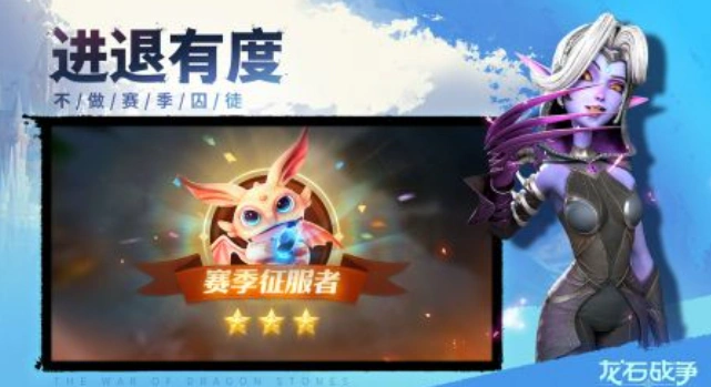 龙石战争茜莉丝怎么样,龙石战争茜莉丝强度分析
