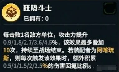 龙石战争宝石搭配一览,龙石战争龙石玩法介绍