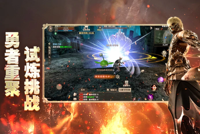 奇迹世界起源公测介绍,奇迹世界起源什么时候上线